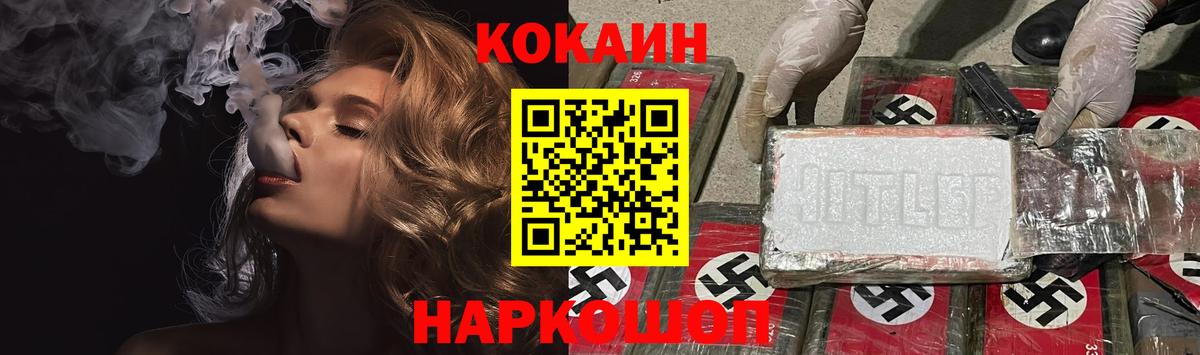 Cocaine Колумбийский Людиново