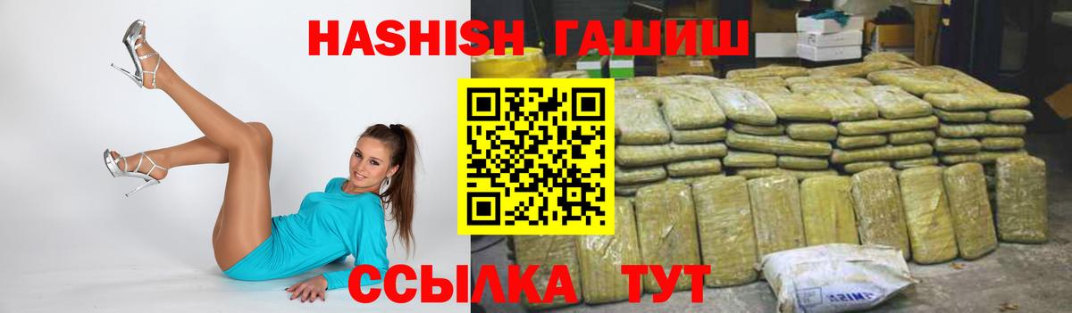 Гашиш индика сатива Людиново