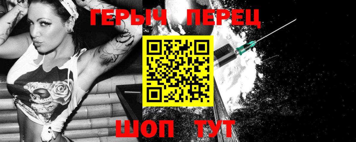 MDMA  ГАШ  Вход с VPN  Мефедрон   Бошки Шишки  Людиново  АМФ  