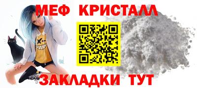 мескалин Изобильный