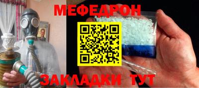 трава Ирбит