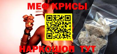 мескалин Изобильный