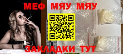 мескалин Изобильный