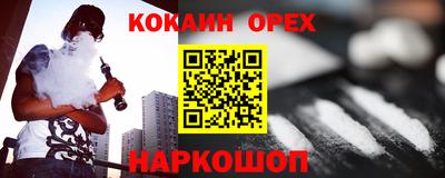 ECSTASY Ипатово