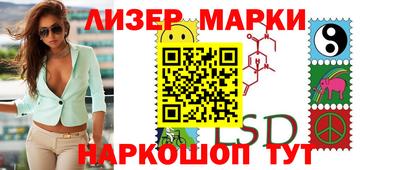 мескалин Изобильный