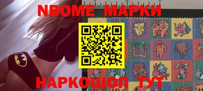 трава Ирбит