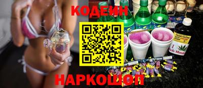 мескалин Изобильный