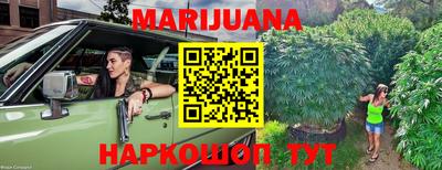 трава Ирбит