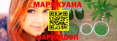 трава Ирбит