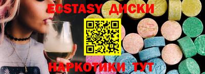 трава Ирбит