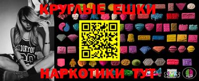 мескалин Изобильный