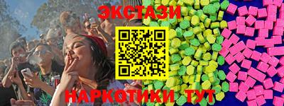 мескалин Изобильный