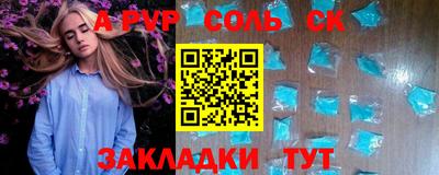 трава Ирбит