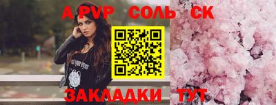 ECSTASY Ипатово