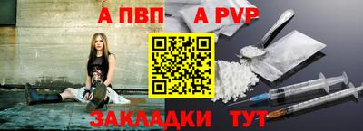 трава Ирбит