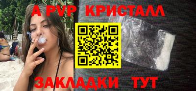 трава Ирбит