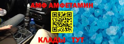 трава Ирбит