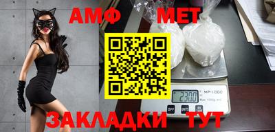 трава Ирбит