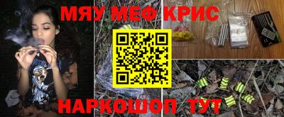 трава Ирбит
