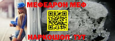 мескалин Изобильный