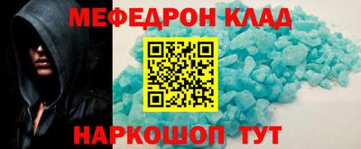 мескалин Изобильный