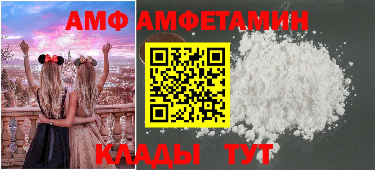 Метамфетамин Декстрометамфетамин 99.9% Людиново